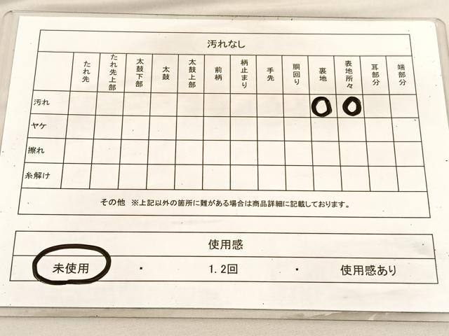 平和屋着物◎六通柄袋帯 唐織 鴛鴦花文 プラチナ箔 正絹 逸品 未使用 BAAV1755hv