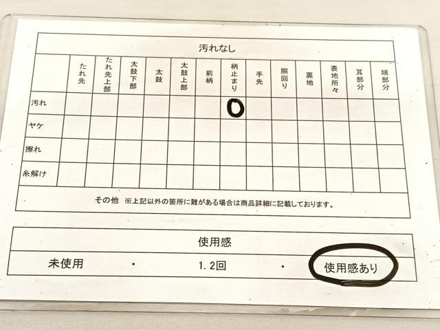 平和屋着物◎六通柄袋帯 古都の調 花蝶丸文 金銀糸 正絹 逸品 BAAV1762hv