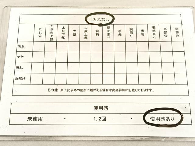 平和屋着物◎六通柄袋帯 唐織 片輪車花文 金糸 正絹 逸品 BAAV1767hv