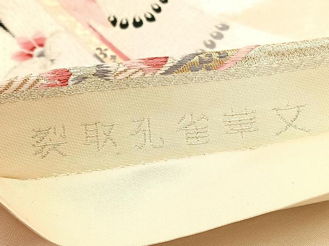 平和屋着物◎六通柄袋帯 唐織 裂取孔雀華文 金銀糸 正絹 逸品 BAAV1769hv