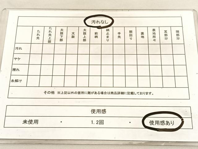 平和屋着物◎六通柄袋帯 唐織 裂取孔雀華文 金銀糸 正絹 逸品 BAAV1769hv
