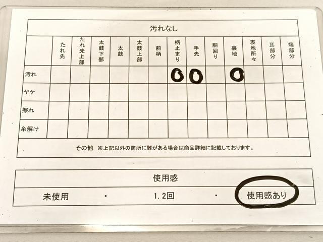 平和屋着物◎六通柄袋帯 松梅文 金銀糸 正絹 逸品 BAAV1773hv