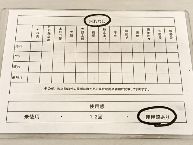 平和屋着物◎六通柄袋帯 唐織 扇雪輪御所車花文 金糸 正絹 逸品 BAAV1779hv