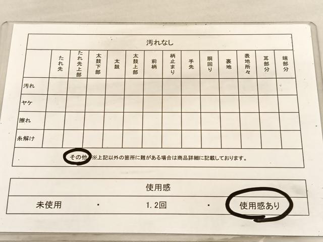 平和屋着物◎六通柄袋帯 唐織 檜扇御所車花文 プラチナ箔 九百錦 正絹 逸品 BAAV1792hv