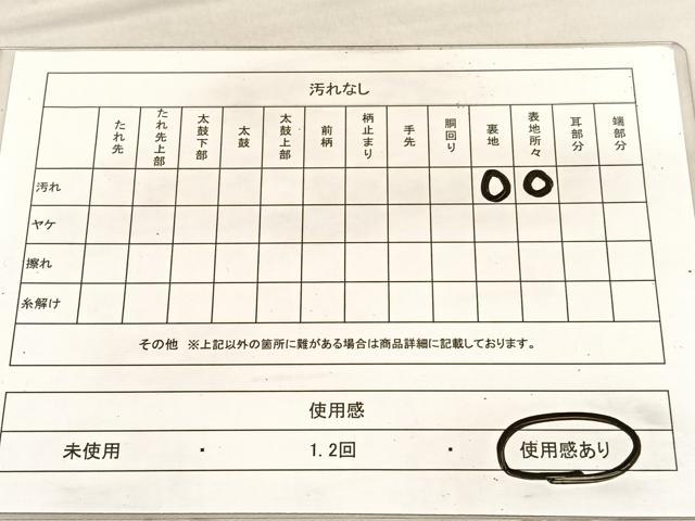 平和屋着物◎六通柄袋帯 唐織 花鳥文 金糸 正絹 逸品 BAAV1808hv