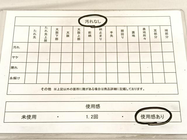 平和屋着物◎六通柄袋帯 扇面花文 金糸 正絹 逸品 BAAV1809hv