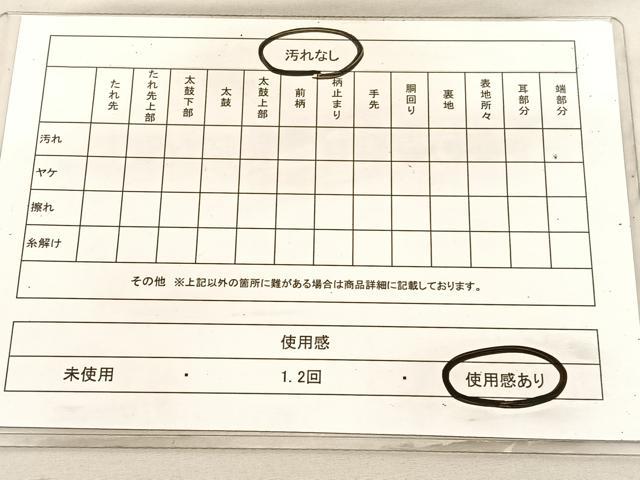 平和屋着物◎両面 六通柄袋帯 唐織 色紙華草文 銀糸 正絹 逸品 BAAV1829hv