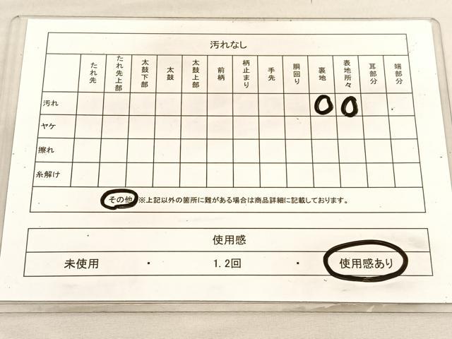 平和屋着物◎六通柄袋帯 鳳凰亀甲花唐草文 金銀糸 正絹 逸品 BAAV1831hv