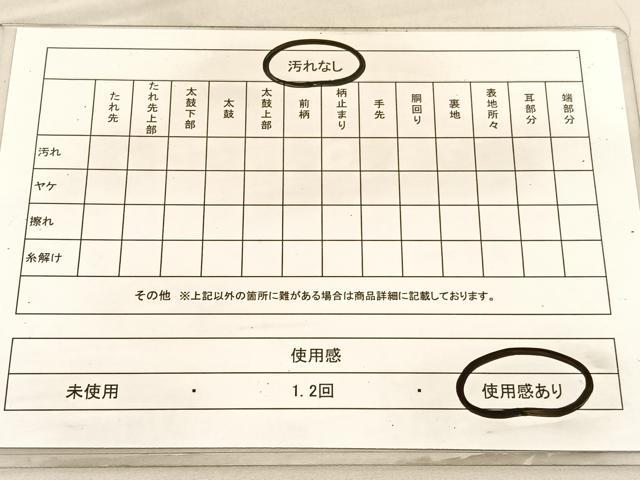 平和屋着物◎六通柄袋帯 遠山文 黒地 金銀糸 正絹 逸品 BAAV1847hv