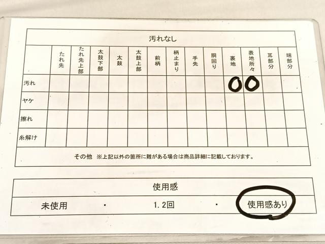 平和屋着物◎六通柄袋帯 唐織 鳳凰 金銀糸 正絹 逸品 BAAV1859hv