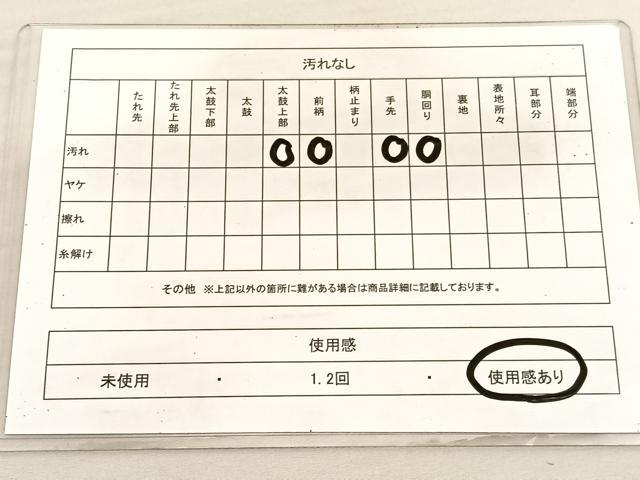 平和屋着物◎太鼓柄袋帯 手描き 牡丹 引箔 正絹 逸品 BAAV1868hv