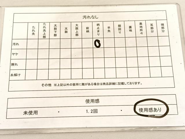 平和屋着物◎六通柄袋帯 唐織 古都の四季 金銀糸 正絹 逸品 BAAV1873hv