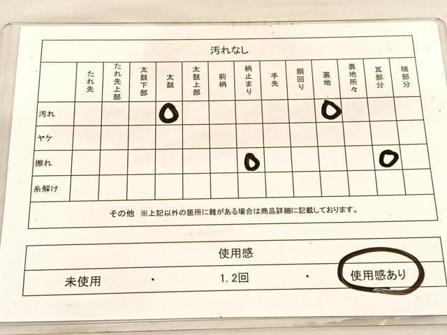 平和屋着物◎六通柄袋帯 鳳凰獅子花丸文 金銀糸 正絹 逸品 BAAV1879hv