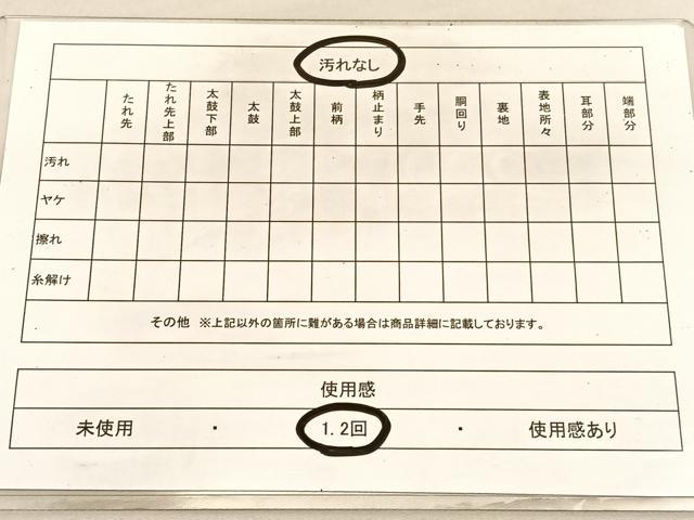平和屋着物◎六通柄袋帯 石畳文様 金銀糸 引箔 正絹 逸品 BAAV1891hv