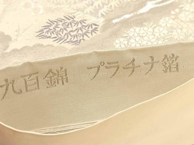 平和屋着物◎六通柄袋帯 唐織 鶴鴛鴦花文 九百錦 プラチナ箔 正絹 逸品 BAAV1893hv