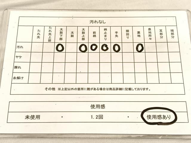 平和屋着物◎六通柄袋帯 唐織 老松 金銀糸 正絹 逸品 BAAV1901hv