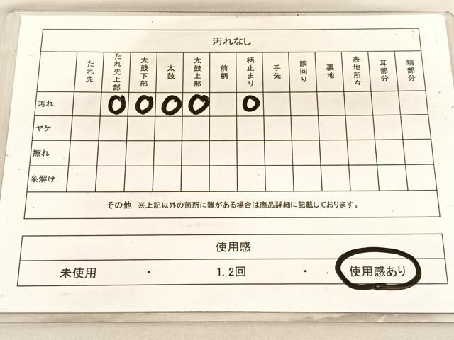 平和屋着物◎六通柄袋帯 唐織 几帳飛鶴有職花文 金銀糸 正絹 逸品 BAAV1904hv