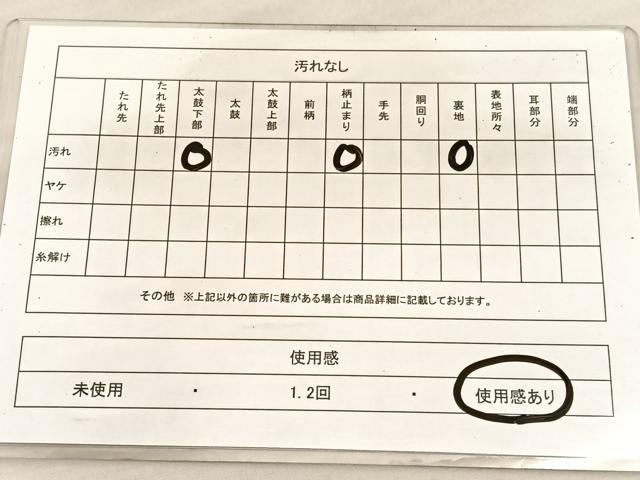 平和屋着物◎六通柄袋帯 唐織 御所解文 金銀糸 正絹 逸品 BAAV1907hv