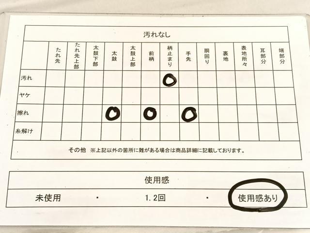 平和屋着物◎西陣 六通柄袋帯 重山文 金銀糸 正絹 逸品 BAAV1911hv