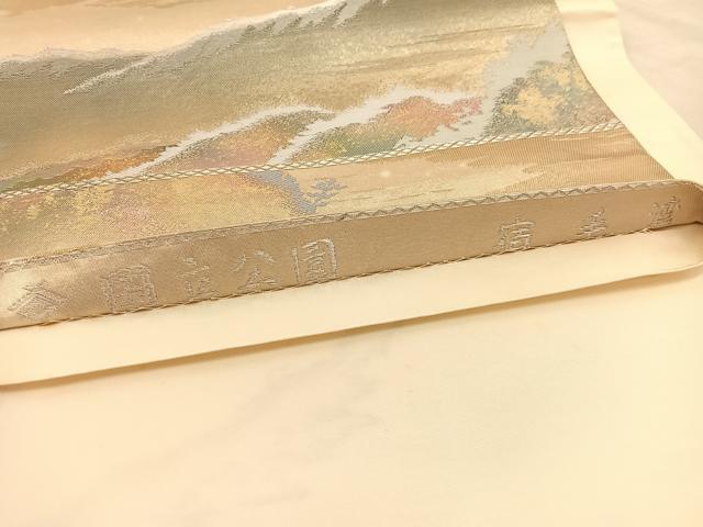 平和屋着物◎六通柄袋帯 唐織 国立公園 宿手湾 金銀糸 正絹 逸品 BAAV1952hv