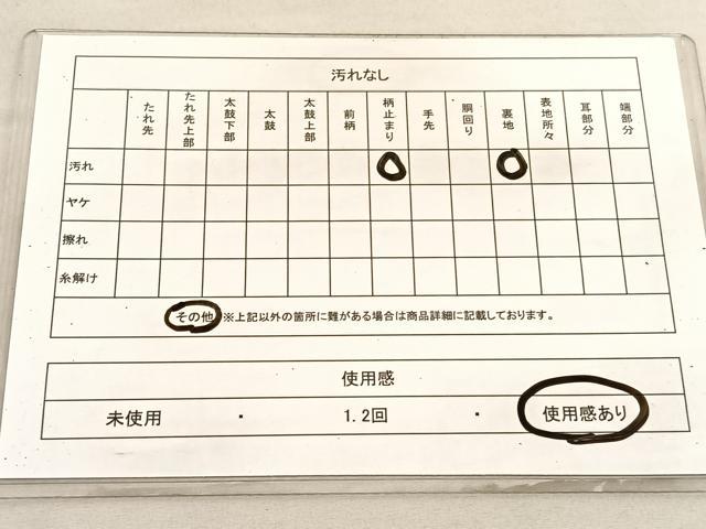 平和屋着物◎六通柄袋帯 唐織 国立公園 宿手湾 金銀糸 正絹 逸品 BAAV1952hv