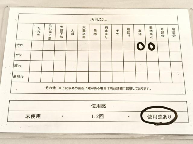 平和屋着物◎六通柄袋帯 唐織 花菱文 銀糸 正絹 逸品 BAAV1953hv