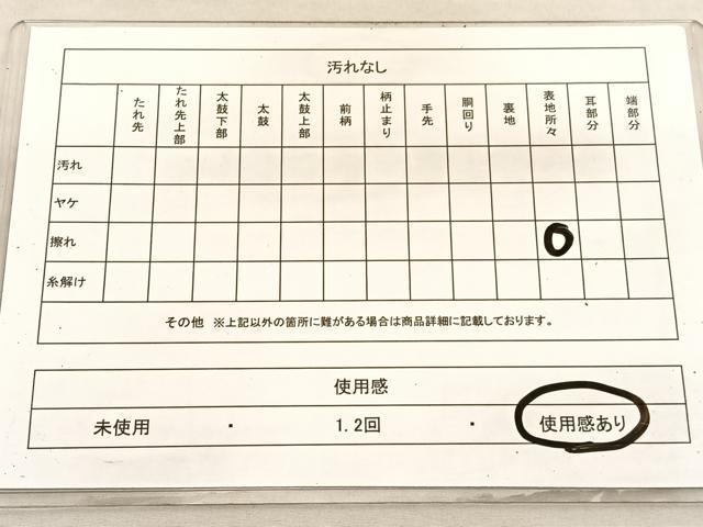 平和屋着物◎六通柄袋帯 唐織 仁清花山文 金糸 正絹 逸品 BAAV1960hv