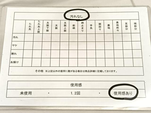 平和屋着物◎六通柄袋帯 唐織 牡丹竹文 黒地 金銀糸 正絹 逸品 BAAV1962hv