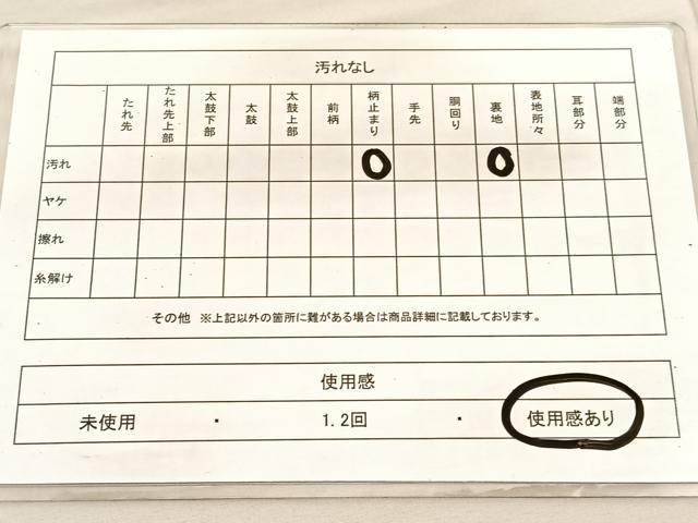 平和屋着物◎六通柄袋帯 唐織 綴れ光琳 重山御所車花鳥文 金糸 正絹 逸品 BAAV1967hv