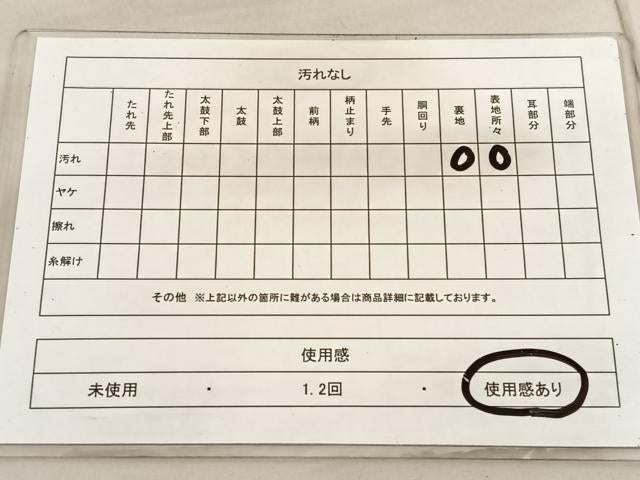 平和屋着物◎六通柄袋帯 飾花文 金銀糸 正絹 逸品 BAAV1971hv
