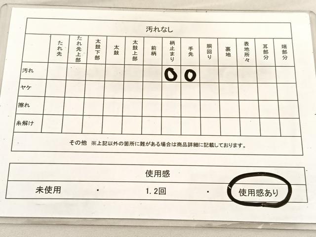 平和屋着物◎六通柄袋帯 切嵌花鳥文 金銀糸 正絹 逸品 BAAV1973hv