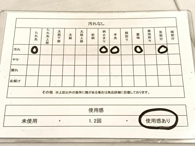 平和屋着物◎六通柄袋帯 唐織 鳳凰立涌花文 金銀糸 正絹 逸品 BAAV1980hv