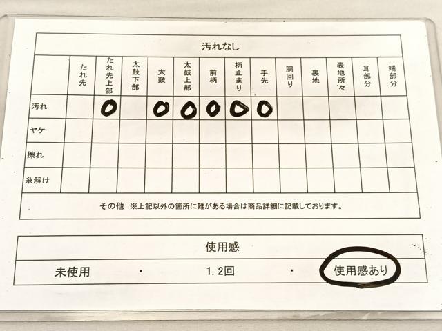 平和屋着物◎六通柄袋帯 正倉院花文 金糸 正絹 逸品 BAAV1986hv