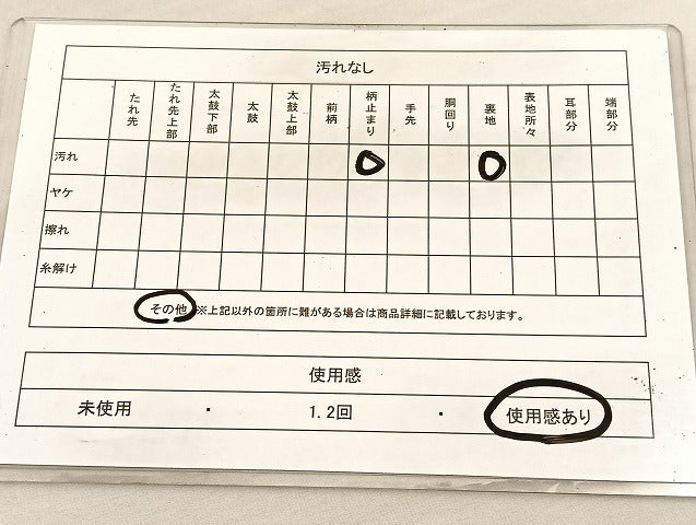 平和屋着物◎六通柄袋帯 唐織 飛鶴亀甲文 金糸 正絹 逸品 BAAV1988hv