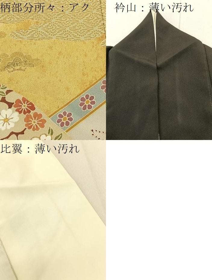 平和屋着物■豪華黒留袖 駒刺繍 松竹梅 御所解文 金彩 正絹 逸品 BAAV2409hj
