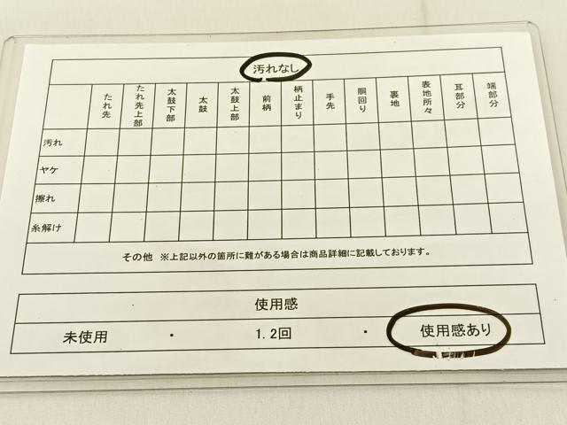 平和屋着物◎六通柄 本袋帯 唐織 錦華織 正倉院 黒地 金糸 正絹 逸品 BAAV2683hj