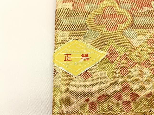 平和屋着物◎佐賀錦 西陣 精華織物謹製 六通柄袋帯 道長吉祥花文 金糸 証紙付き 正絹 逸品 未使用 BAAV2698hj