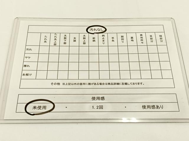 平和屋着物◎佐賀錦 六通柄袋帯 更紗花文 金糸 証紙付き 正絹 逸品 未使用 BAAV2706hj