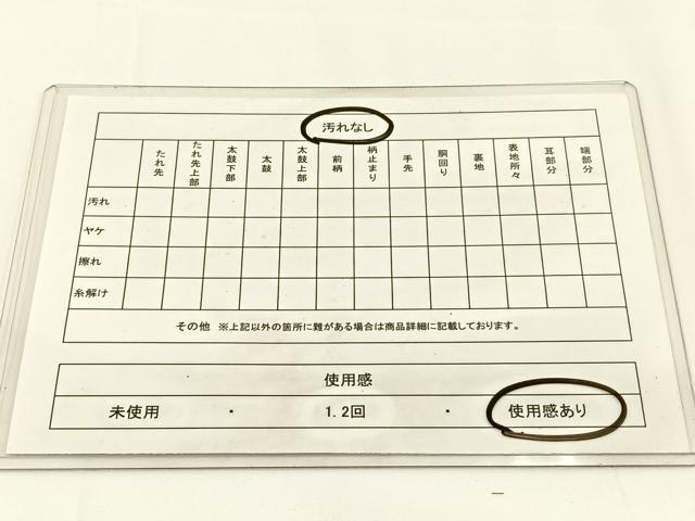 平和屋着物◎六通柄 本袋帯 宝相華 黒地 金糸 BAAV2716hj