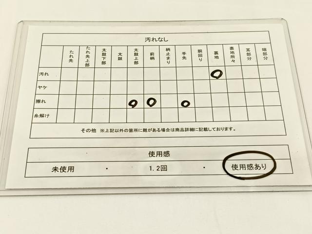 平和屋着物◎六通柄袋帯 唐織 流水菊文 金銀糸 正絹 逸品 BAAV2718hj