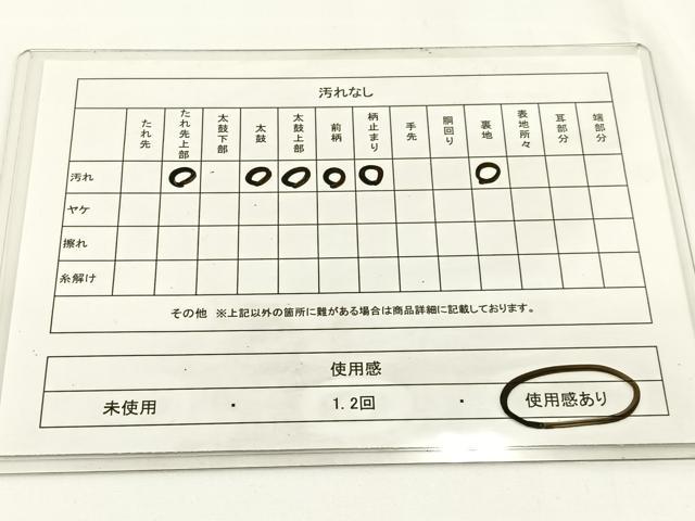 平和屋着物◎六通柄袋帯 鳳凰 金銀糸 引箔 正絹 逸品 BAAV2729hj