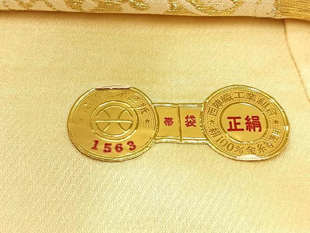 平和屋着物◎西陣 六通柄袋帯 花絵皿 金銀糸 証紙付き 正絹 逸品 BAAV2732hj