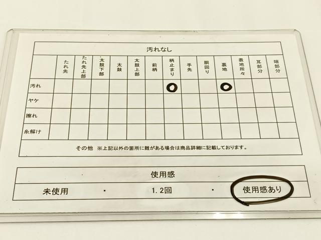 平和屋着物◎六通柄袋帯 立波文 金糸 引箔 正絹 逸品 BAAV2733hj
