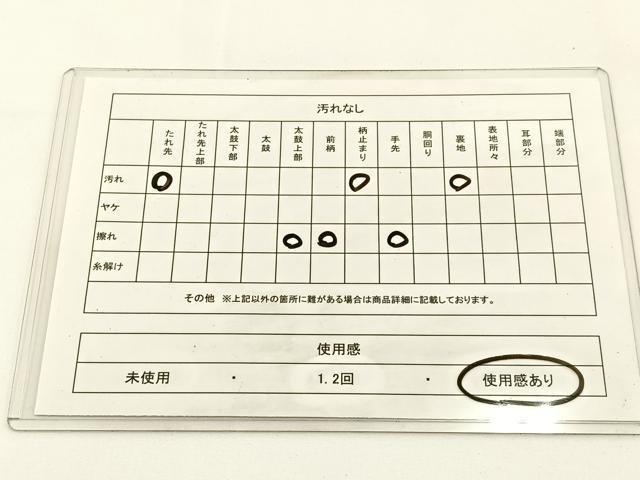 平和屋着物◎六通柄袋帯 遠山風景文 金糸 正絹 逸品 BAAV2738hj