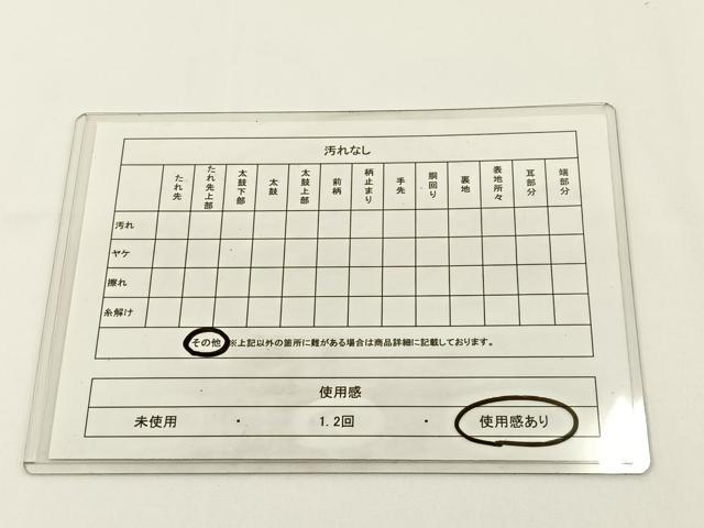 平和屋着物◎六通柄袋帯 草花文 銀糸 正絹 逸品 BAAV2740hj