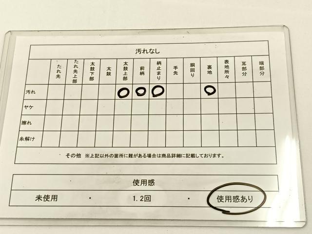 平和屋着物◎六通柄袋帯 カトレア 金銀糸 BAAV2755hj