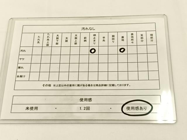 平和屋着物◎六通柄袋帯 樹林文 金銀糸 正絹 逸品 BAAV2756hj