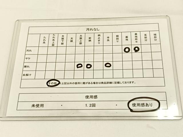 平和屋着物◎六通柄袋帯 花兎 金糸 正絹 逸品 BAAV2778hj