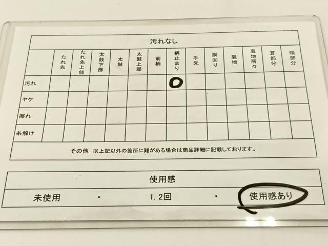 平和屋着物◎六通柄袋帯 刻絑織 地紙花文 金糸 金通し地 正絹 逸品 BAAV2785hj
