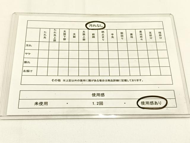 平和屋着物◎六通柄袋帯 霞文 金糸 引箔 正絹 逸品 BAAV2796hj